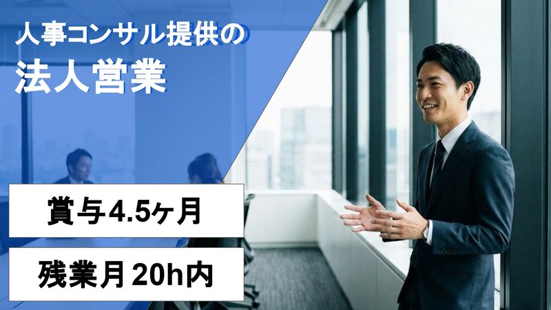 シナジーマーケティング株式会社の求人・転職情報