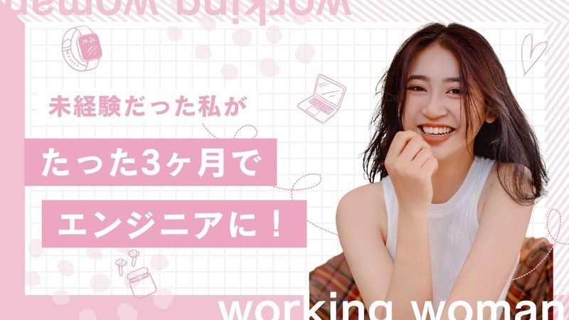 池袋の求人・転職情報-02