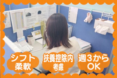 株式会社シーナコーポレーションの派遣求人情報