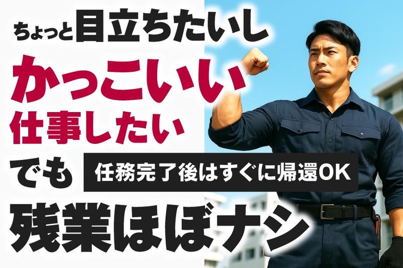 株式会社リベロのアルバイト・バイト求人情報-03