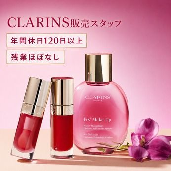 CLARINS(クラランス) 愛知 名古屋三越栄店の求人・転職情報