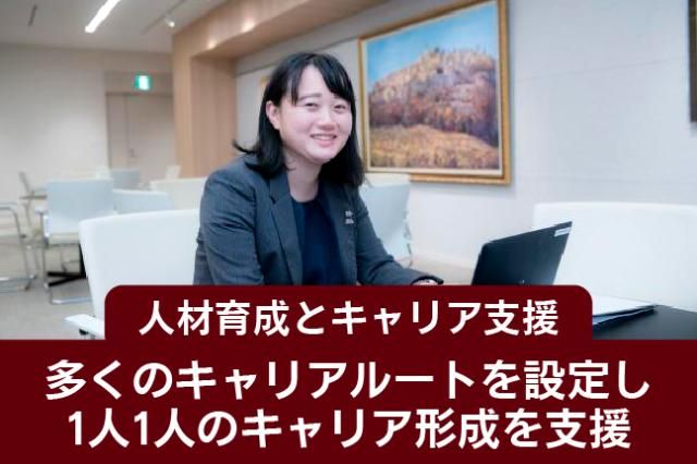 株式会社武蔵野銀行の求人・転職情報