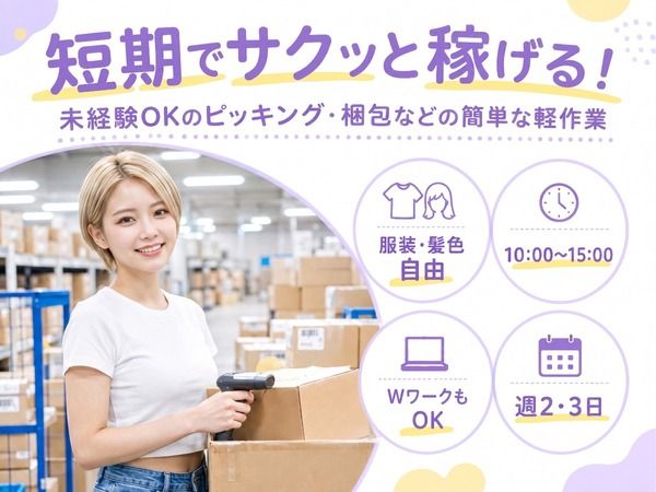 ファイズオペレーションズ株式会社