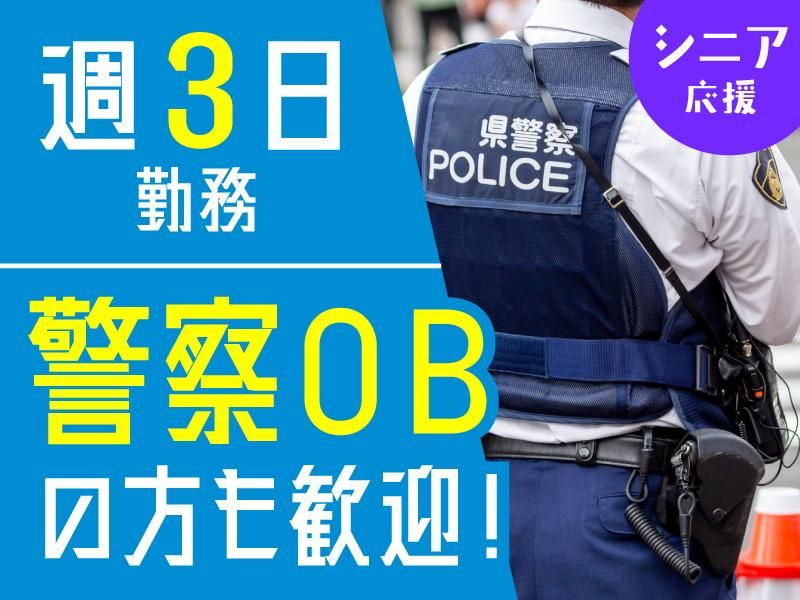 株式会社すずらん健康倶楽部の求人・転職情報