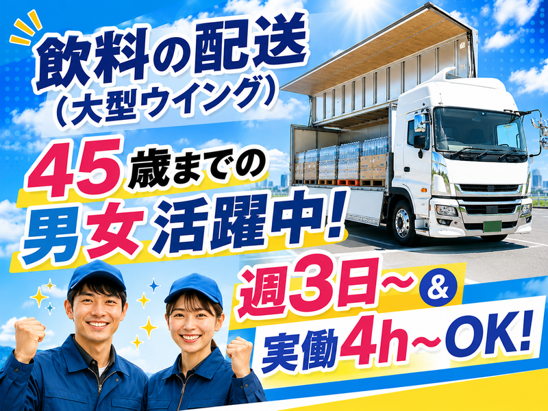 株式会社トーウン　TLP群馬