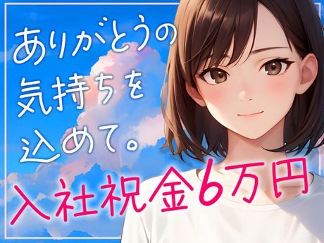 グリーン警備保障株式会社　横浜支社のアルバイト・バイト求人情報-05