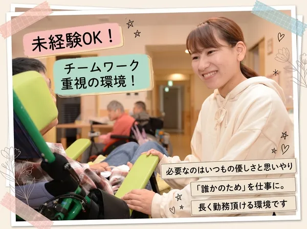 社会福祉法人ゆたか福祉会のアルバイト・バイト求人情報-13