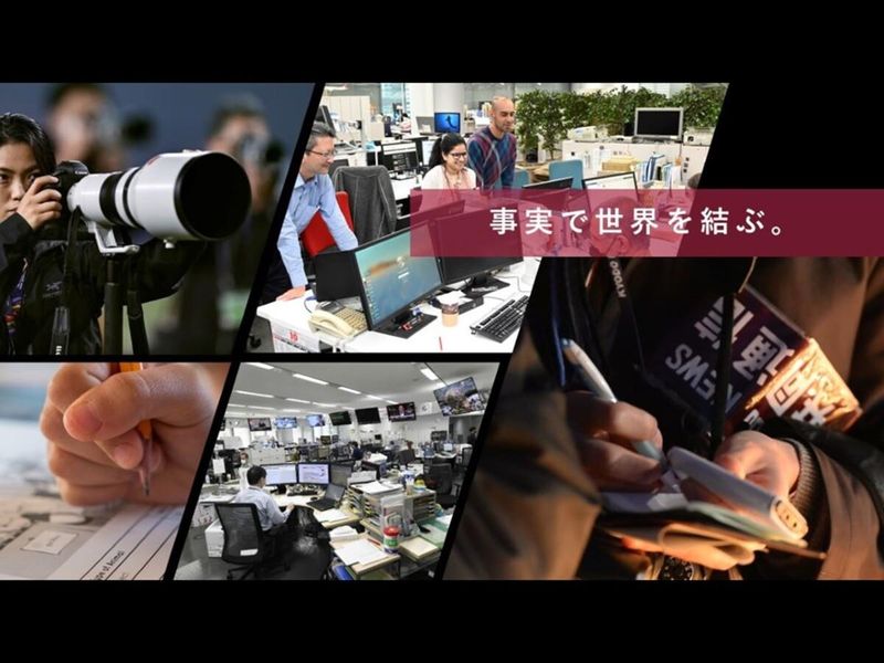 【メディア塾】英文記者