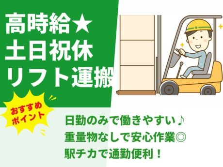 株式会社グロップ