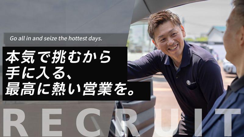 株式会社Universeの求人・転職情報