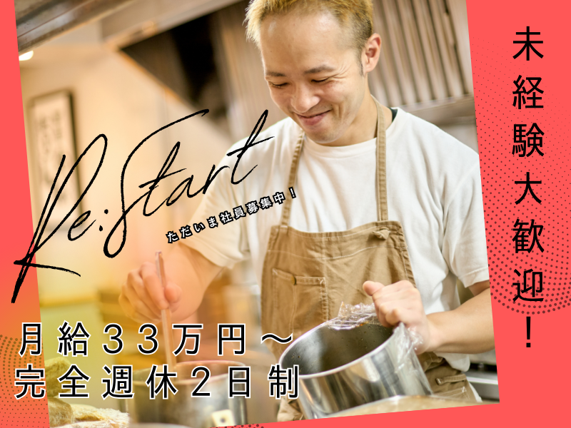 株式会社プロジェクト・ジャパン-0008の求人・転職情報