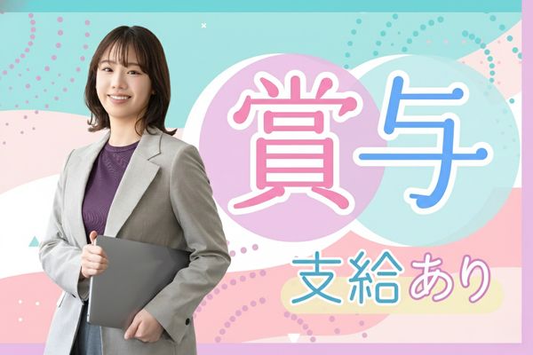 株式会社ラストワンマイルの求人・転職情報