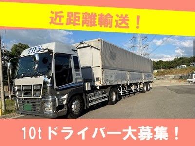 株式会社 TIES(タイズ)-0009の求人・転職情報