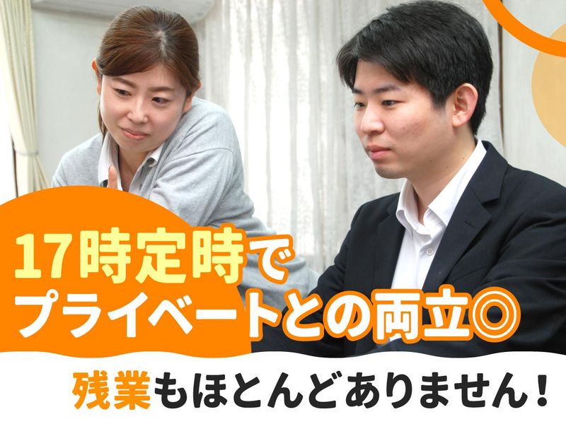 第一紙工株式会社の求人・転職情報