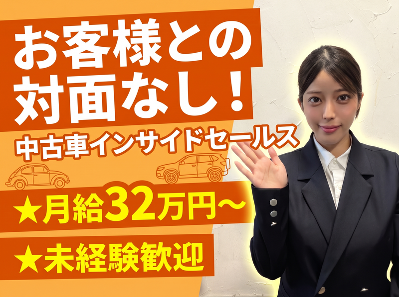 カラフルライン株式会社の求人・転職情報