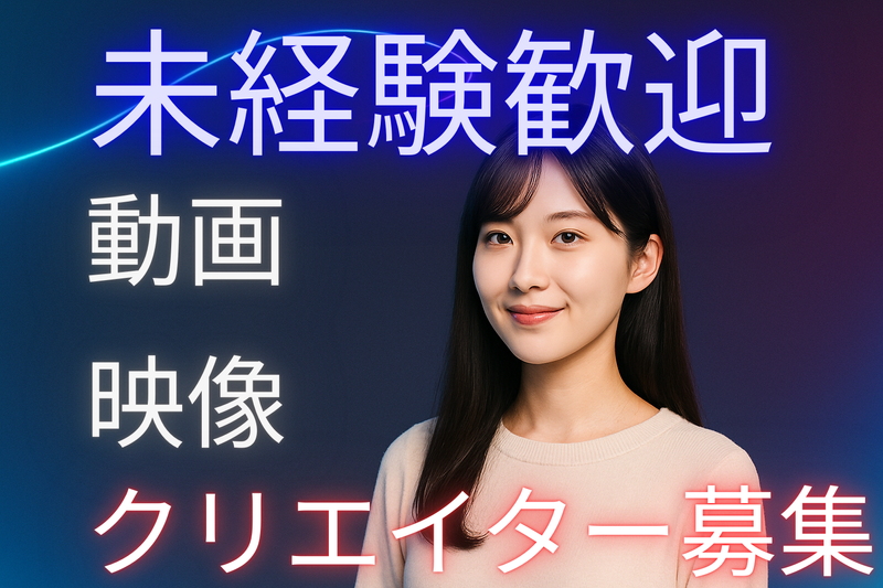 株式会社ＡｉＮｅｓｔの求人・転職情報