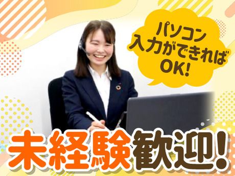アート引越センター株式会社の求人・転職情報