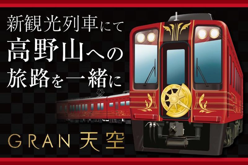 株式会社アバンの求人・転職情報