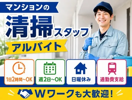株式会社平山 日本橋事業所のアルバイト・バイト求人情報-08