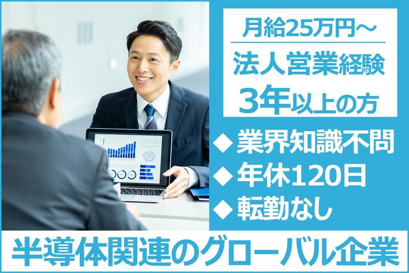 ＰＨＴ株式会社の求人・転職情報