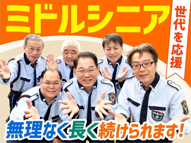 株式会社セノン-0019の求人・転職情報