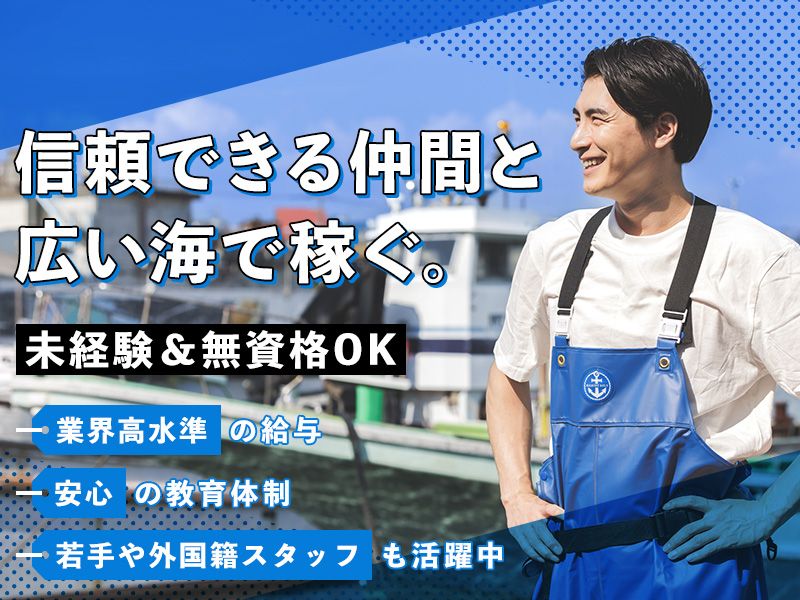 伊香 匠の求人・転職情報