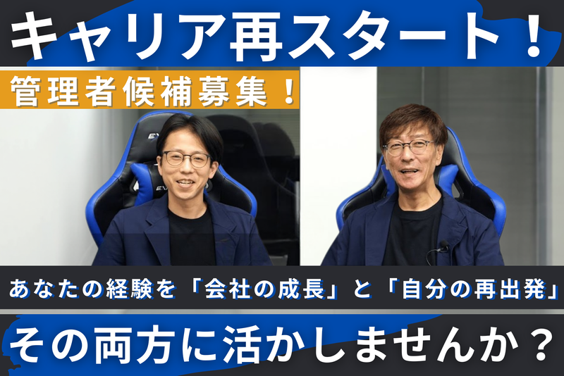 小前田運輸株式会社の求人・転職情報