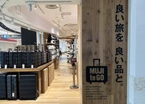 無印良品 天久店のアルバイト・バイト求人情報-03