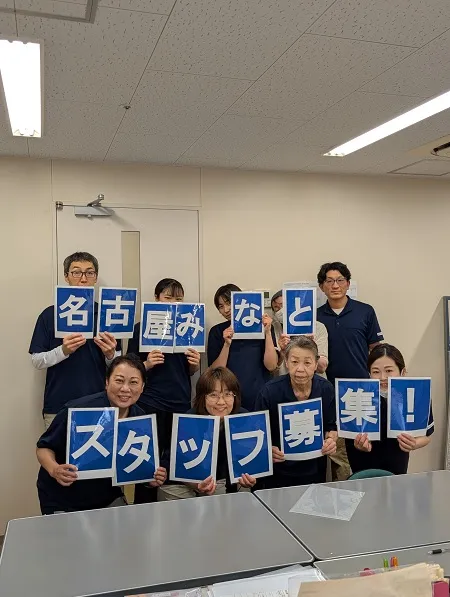 株式会社ニチイ学館の求人・転職情報