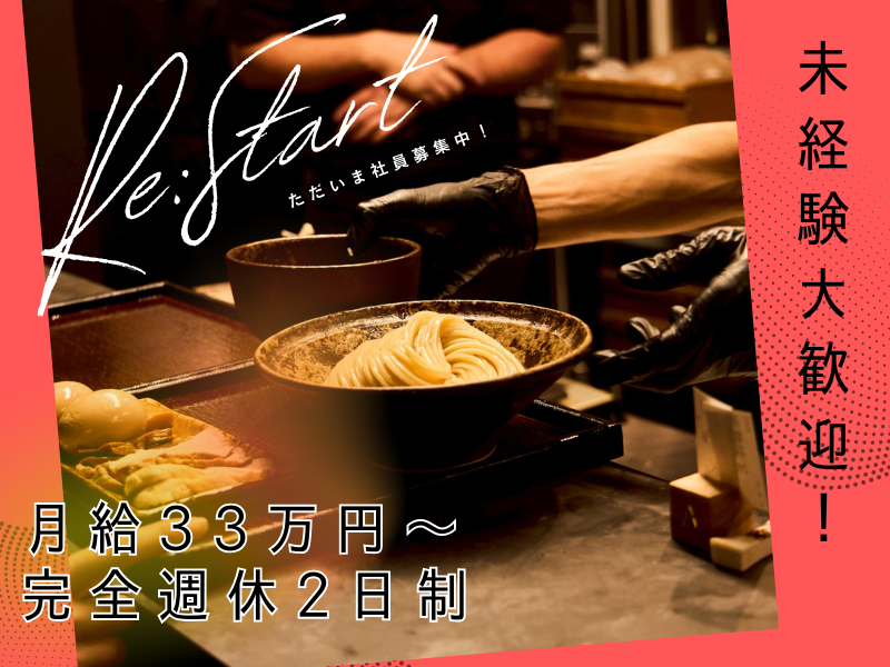 株式会社プロジェクト・ジャパン-0012の求人・転職情報