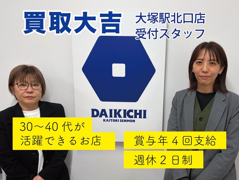 Ｅｎｄｏｒｐｈｉｎｓ　ＦＣ合同会社の求人・転職情報