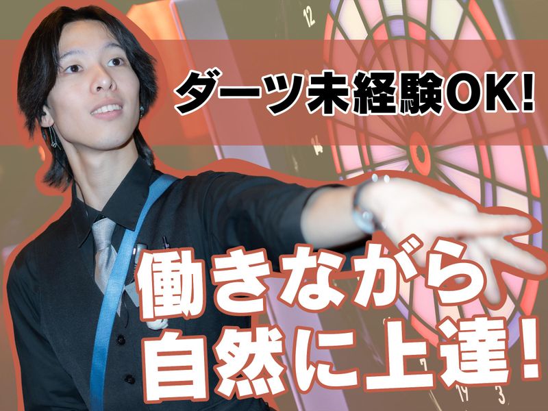 Darts & Bar ATLED 新宿靖国通り店のアルバイト・バイト求人情報-03