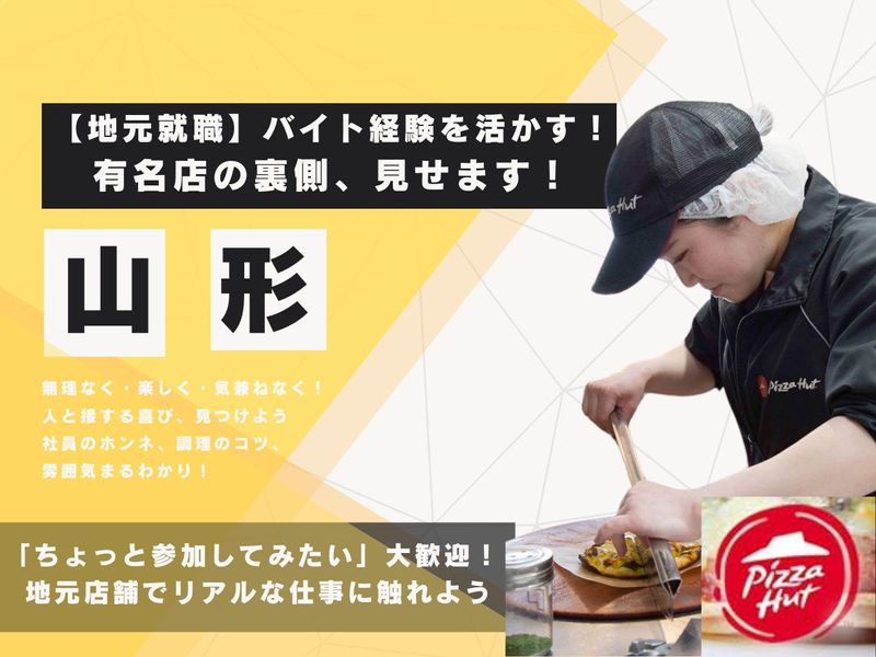 株式会社シャポンドゥ