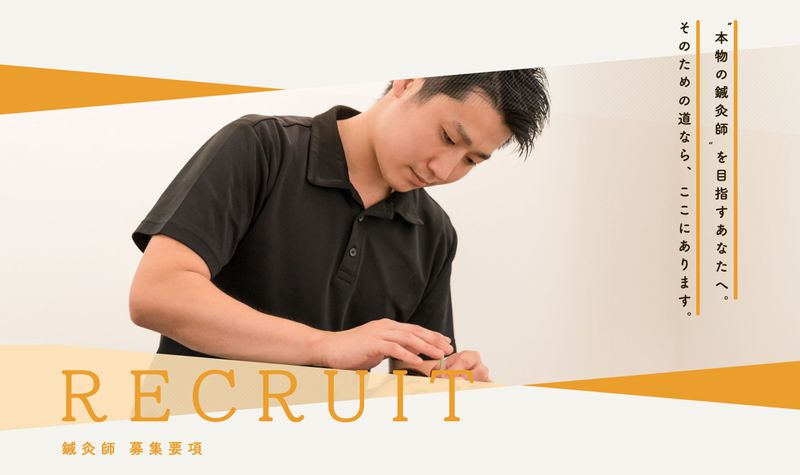 株式会社ROLQの求人・転職情報