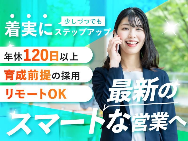 株式会社ピースフラットシステムの求人・転職情報