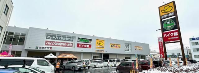 株式会社２りんかんイエローハットの求人・転職情報