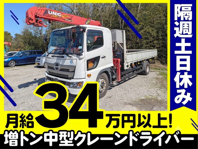 エールロジスティクス㈱の求人・転職情報