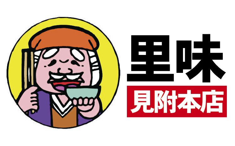 株式会社里味の求人・転職情報