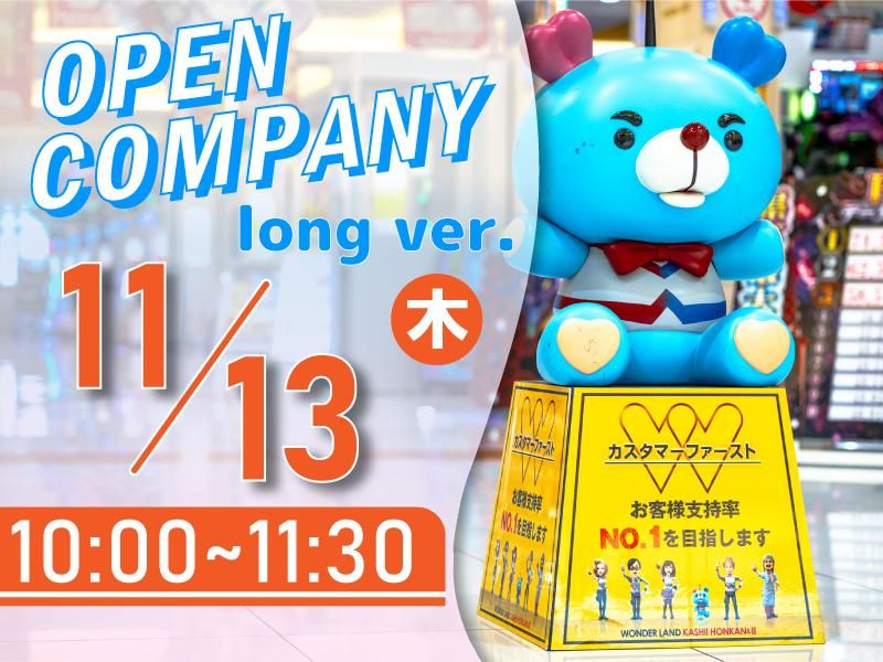 株式会社タイラベストビート