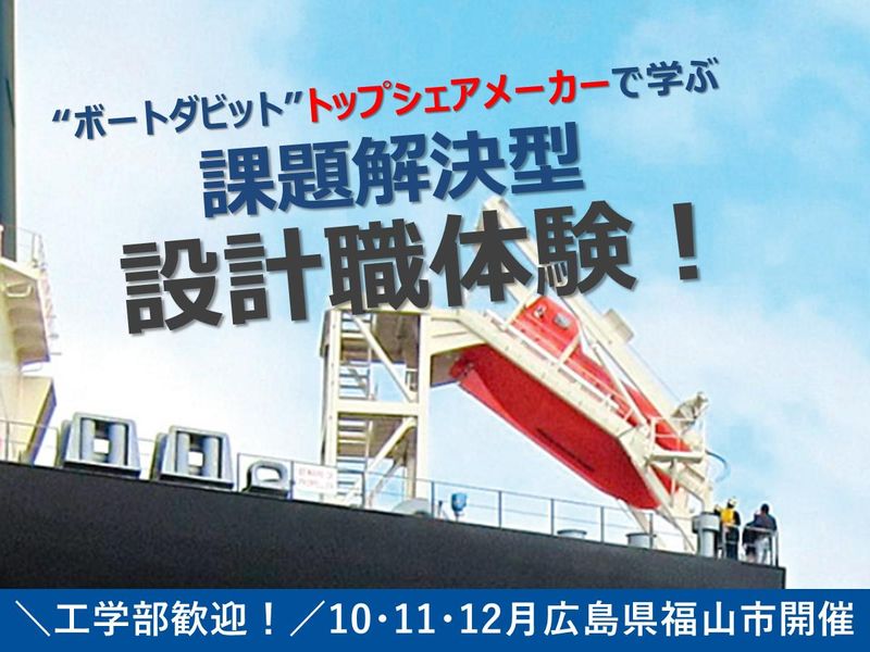 株式会社マンセイ