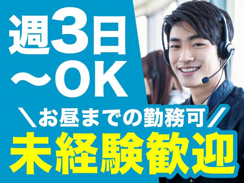 アルティウスリンク株式会社の求人・転職情報