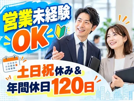 サーミット工業株式会社の求人・転職情報