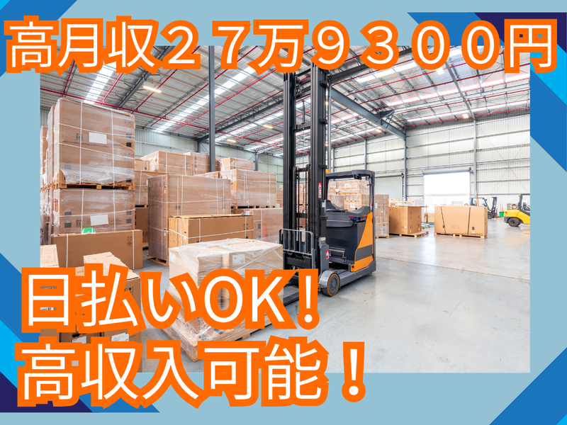 ケイ・ウエイブ株式会社(久喜市菖蒲町)