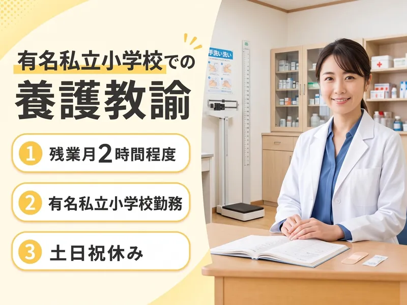 株式会社セゾンパーソナルプラス/710016265の求人・転職情報
