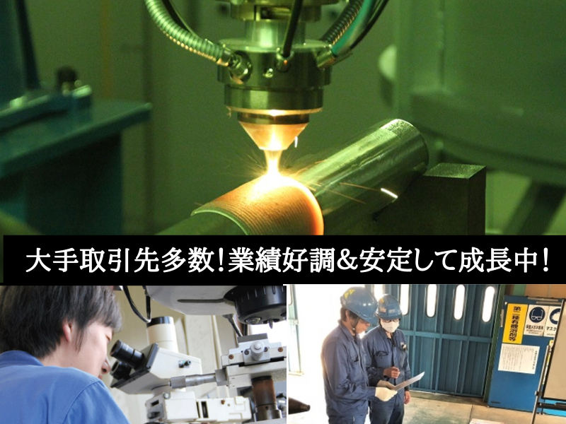 新日本溶業株式会社のアルバイト・バイト求人情報-02