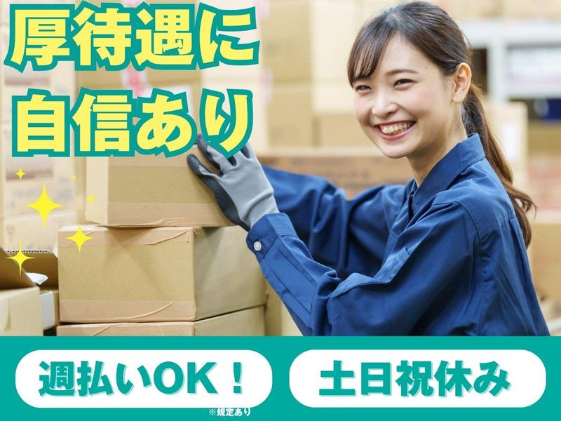 株式会社クロテックの求人・転職情報