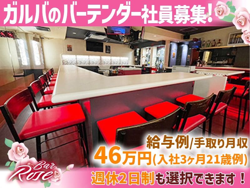 株式会社Blue Wizの求人・転職情報