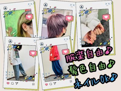 アルティウスリンク沖縄センター/1250804350のアルバイト・バイト求人情報-05