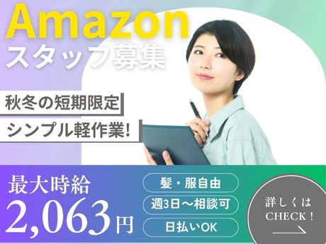 ライクスタッフィング株式会社