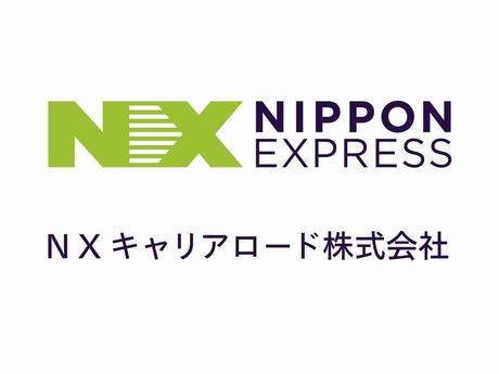 NXキャリアロード株式会社　福岡支店(均等均衡)のアルバイト・バイト求人情報-03